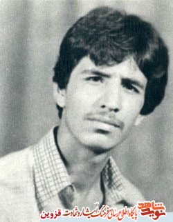 شهید فریبرز سناپور فرزند حسن