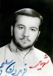 شهید فریدون سلیمی فرزند حسین رضا