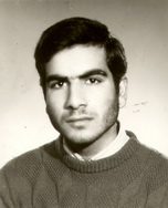 شهید قاسم امینی فرزند کریم