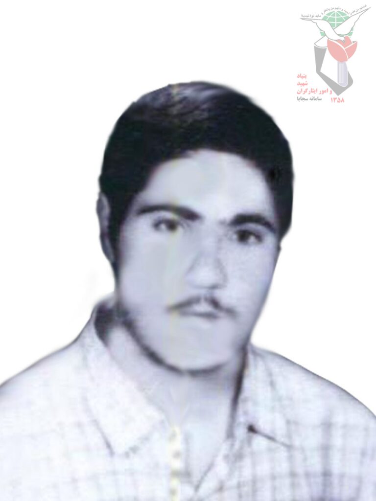 شهید محب اله قربان فرزند محمدابراهیم