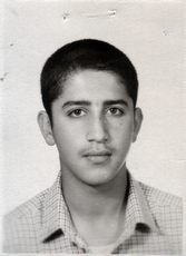شهید محسن انیسی فرزند محمدعلی