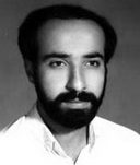 شهید محسن سربازحسینی فرزند غلام حسین