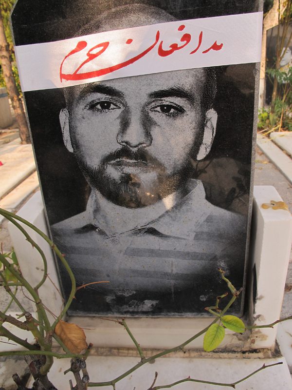 شهید محمد حسین مرادی فرزند محمود