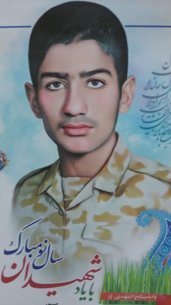 شهید محمد رضا اسدالهی فرزند حسن