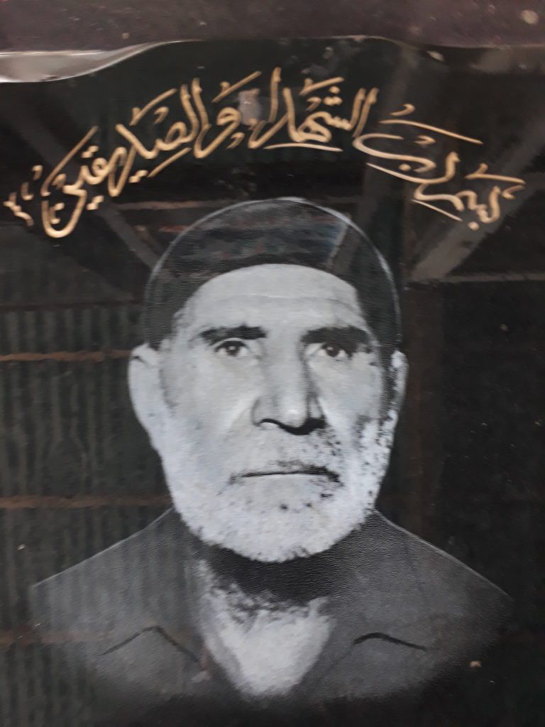 شهید محمد علی موگوئی فرزند علی