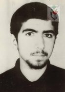 شهید محمد هادی اکبری فرزند محمداسماعیل