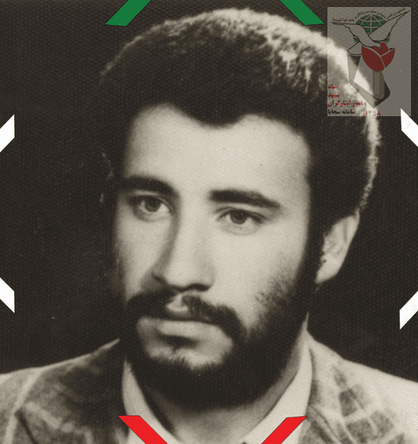 شهید محمدابراهیم زنگنه فرزند محمدحسین