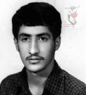 شهید محمدباقر امین اللهی فرزند محمدحسن