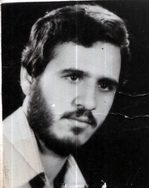 شهید محمدتقی ابراهیمی فرزند ابراهیم
