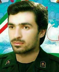 شهید محمدتقی اربابی فرزند حسین