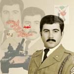شهید محمدحسن زمانی فروشانی فرزند محمدعلی
