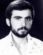 شهید محمدحسین آهنگ فرزند علی