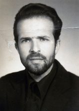 شهید محمدحسین حاجی علی اکبر فرزند اصغر