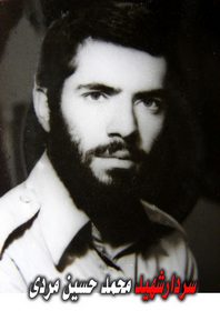 شهید محمدحسین مردی ممقانی فرزند نقدعلی