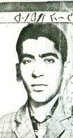 شهید محمدحسین نواب اصفهانی فرزند غلام علی