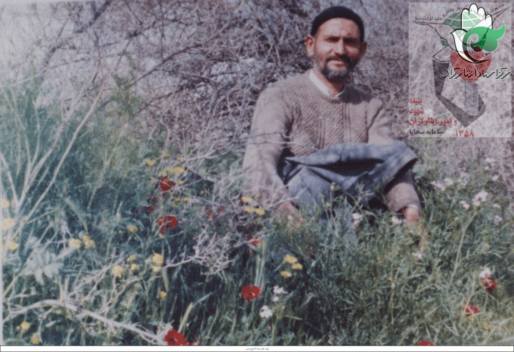 شهید محمدرضا آقاشیخ حسن فرزند ابوالقاسم