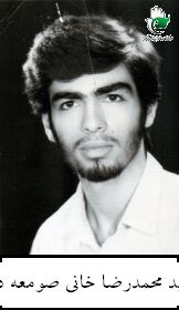 شهید محمدرضا خانی صومعه دلی فرزند بیت اله