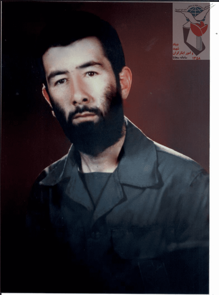 شهید محمدرضا سرایدارباصر فرزند نقی