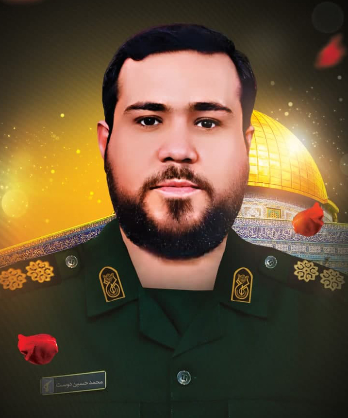 شهید محمدعلی حسین دوست فرزند محمدرضا