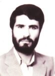 شهید محمدعلی زاهدی فرزند غلام حسین