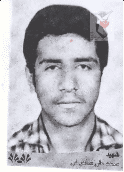 شهید محمدعلی شاهرخی فرزند حسن