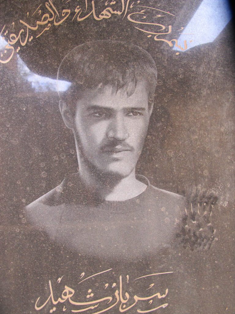 شهید محمدعلی نوری فرزند حیدر