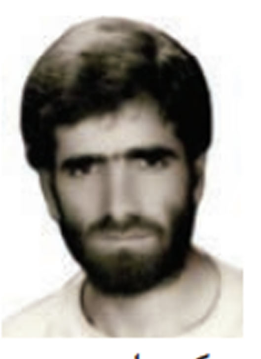شهید محمدهادی احمدی فرزند جلیل