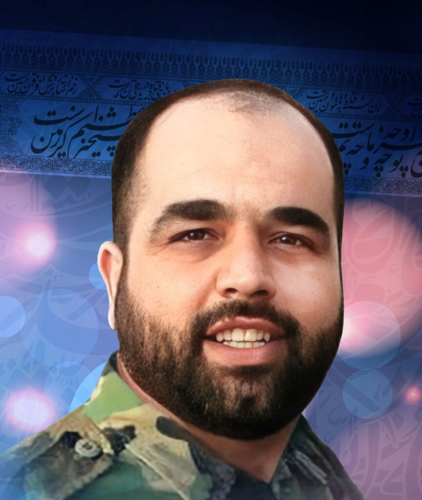 شهید محمد آژند فرزند حسین