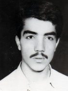 شهید محمد اثنی عشری فرزند محمدحسن