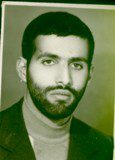 شهید محمد اسحاقی فرزند صفت اله