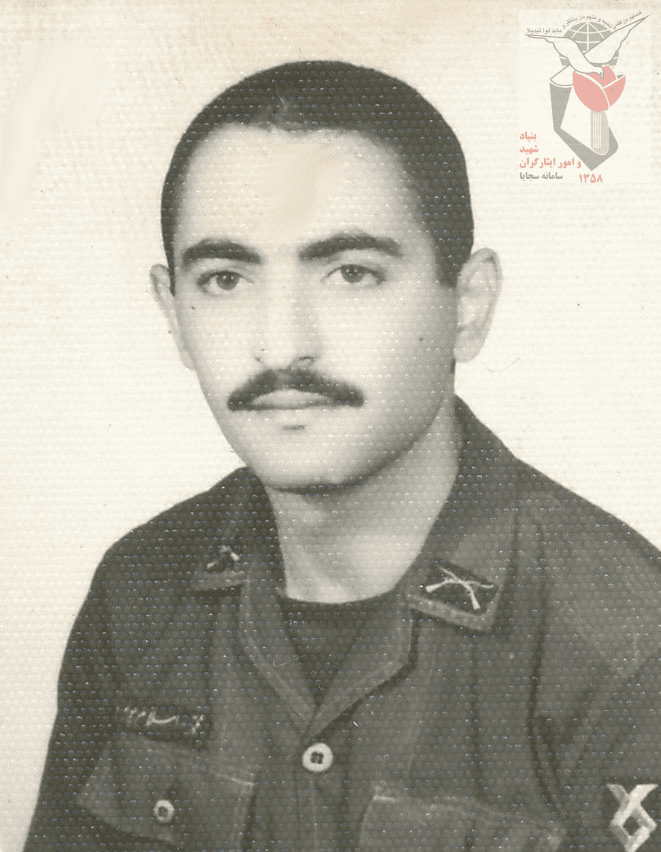 شهید محمد اسلام پور فرزند غلام