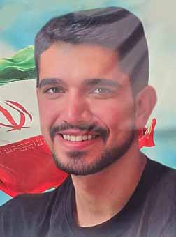شهید محمد بجانی جهانی فرزند امیررضا