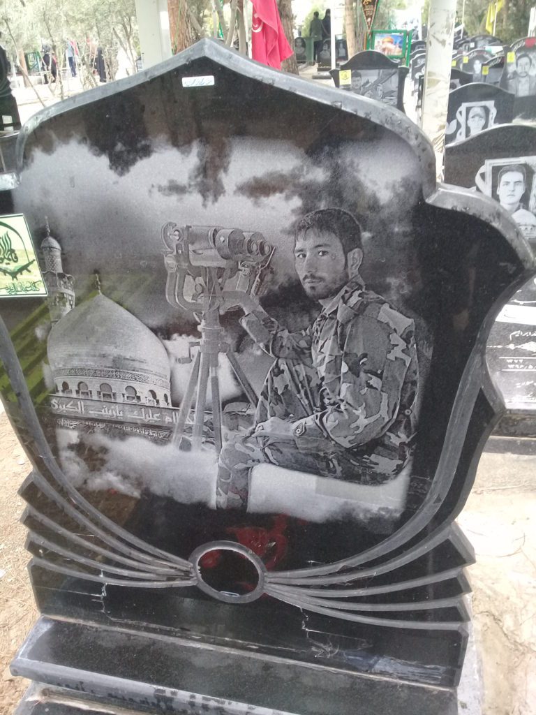 شهید محمد حسین پور فرزند حسین داد