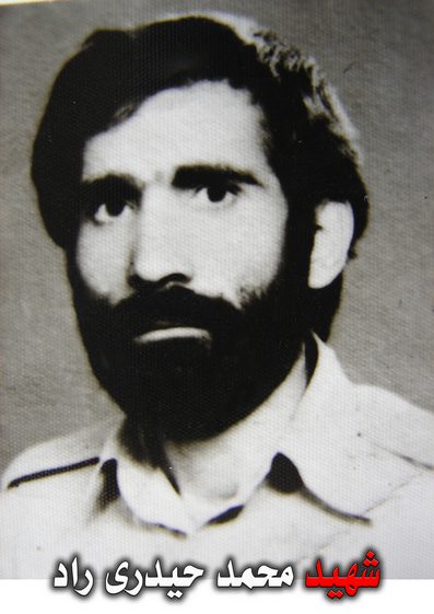 شهید محمد حیدری راد فرزند مهدی