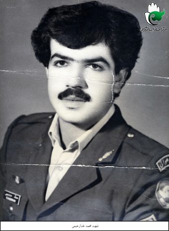 شهید محمد خدارحیمی فرزند عباس قلی