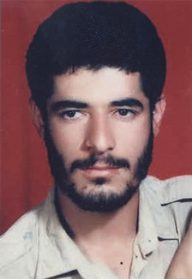 شهید محمد ماهیاری فرزند محمدتقی