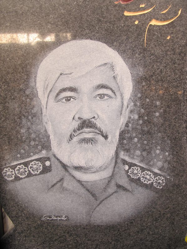شهید محمد میرکی فرزند حسین