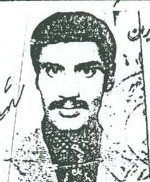 شهید محمود طیرانی بی غم فرزند حسین علی