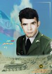 شهید محمود غلام بیگی فرزند محمدمهدی
