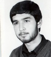 شهید مسعود آذری فرزند محمد