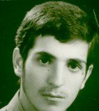 شهید مسعود پناهی فرزند محمد
