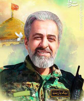 شهید مصطفی رشیدپور فرزند محمد