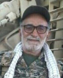شهید منصور عباسی هفشجانی فرزند محمد