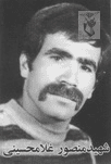 شهید منصور غلامحسینی فرزند علی