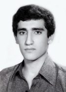 شهید منوچهر ارشدیان فرزند احمد