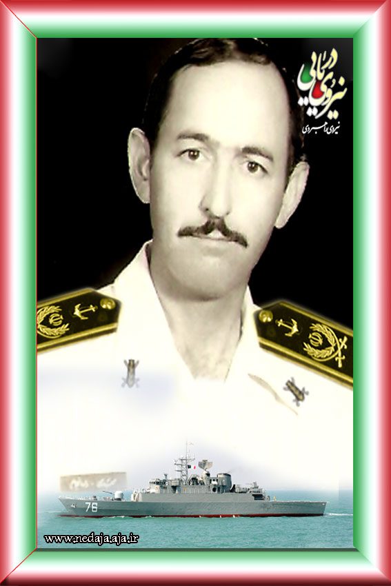 شهید مهدی راه انجام فرزند قاسم