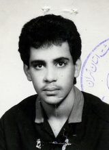 شهید مهدی صادقی فرزند علی اصغر