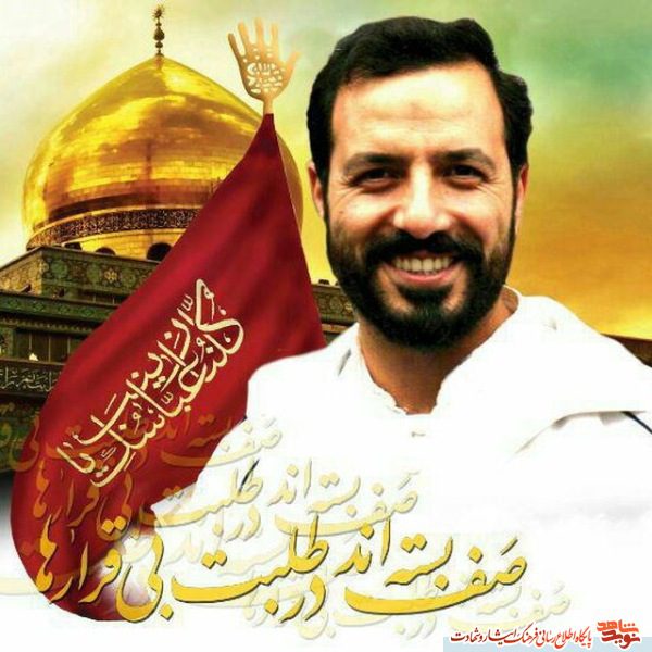شهید مهدی عسگری فرزند محمدعلی