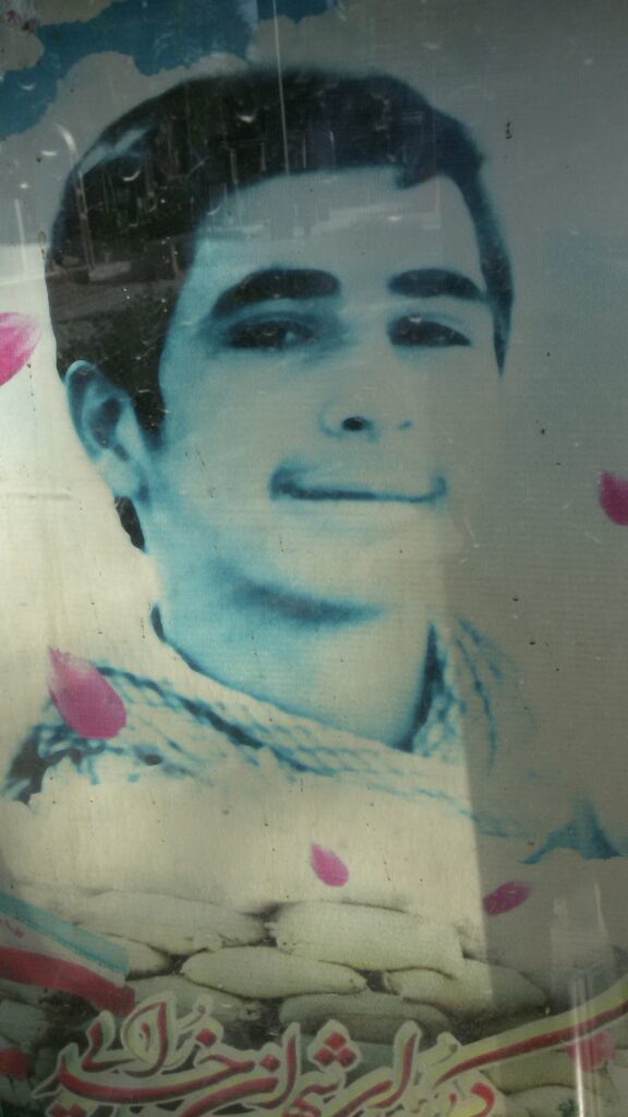 شهید مهدی عظیمی فرزند محمد