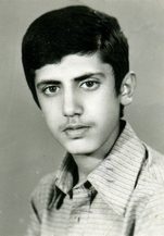 شهید مهدی علفیان فرزند احمد